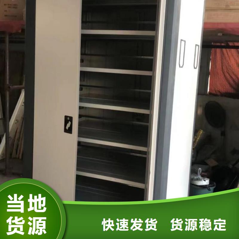 产品对比和选择方式【凯美】档案室手摇密集架