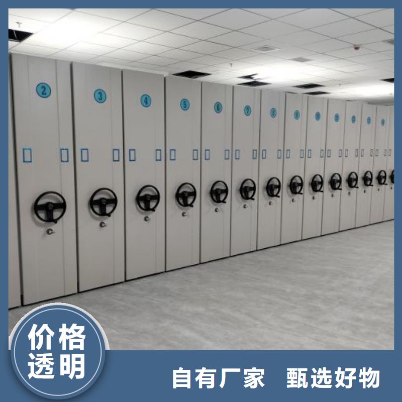 密集柜【档案密集柜】定制零售批发-智能密集架手动移动档案柜凯美办公家具生产厂家(长春市分公司)|覆盖地域二道|农安|四平|吉林|辽源|延边