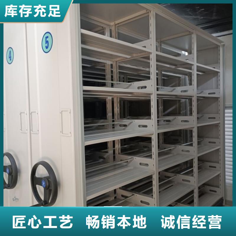 零售店【凯美】移动密集档案架