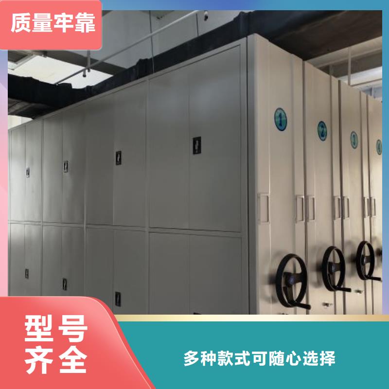 密集柜_【电动密集柜】商家凯美档案密集柜