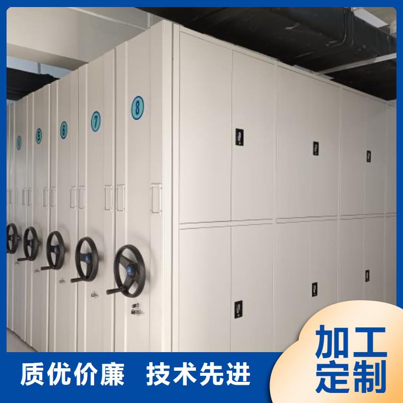 密集柜_【电动密集柜】商家凯美档案密集柜