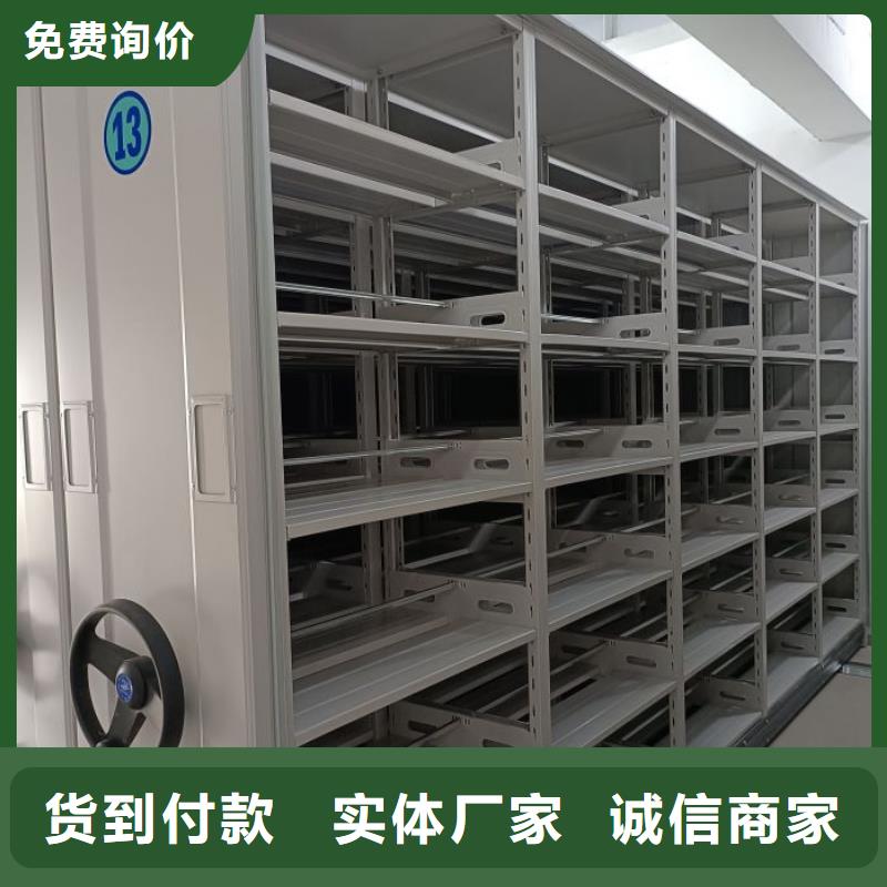 产品对比和选择方式【凯美】档案室手摇密集架