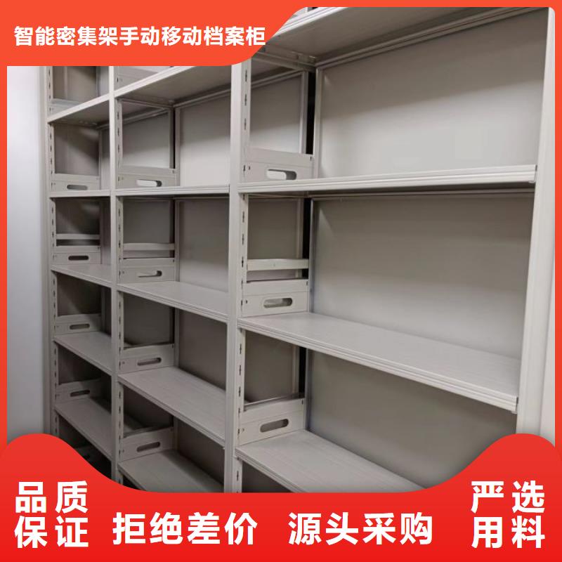 永胜|古城|怒江|大理|德宏|临沧|曲靖|昆明密集柜【电动密集柜】供您所需不只是质量好