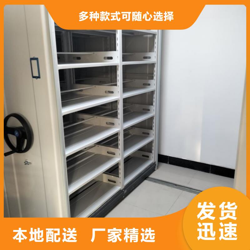 好产品好服务【密集柜】_手动密集架支持拿样