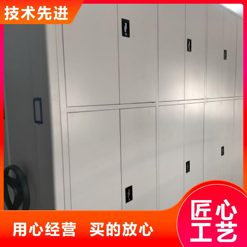 密集柜 【手摇密集架】技术先进凯美档案密集柜