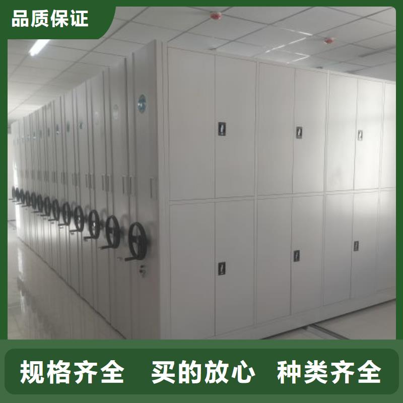好产品好服务【密集柜】_手动密集架支持拿样
