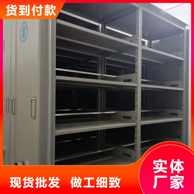 好产品好服务【密集柜】_手动密集架支持拿样
