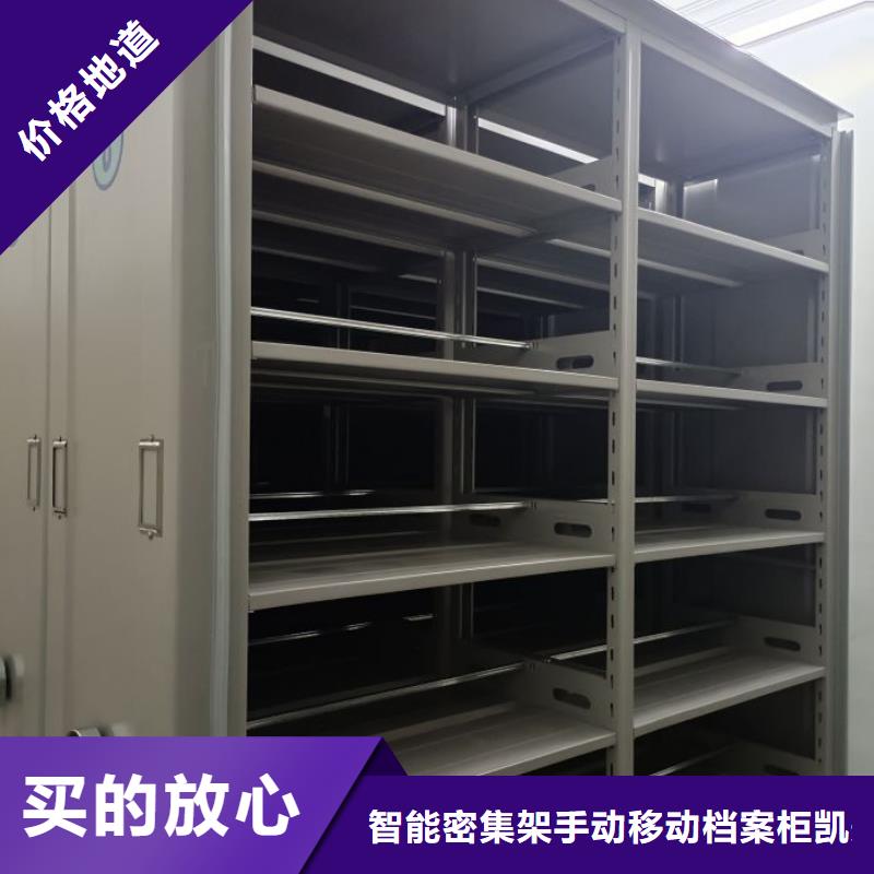 加盟商【凯美】手动病历密集架