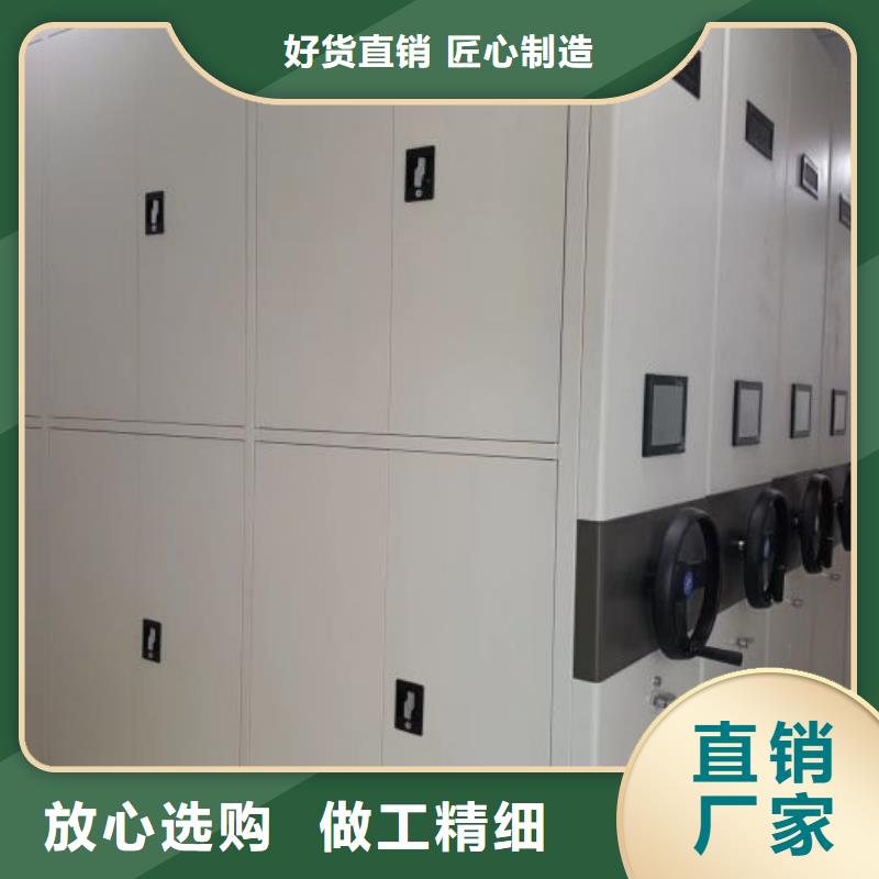 档案资料库智能密集柜_厂家定制