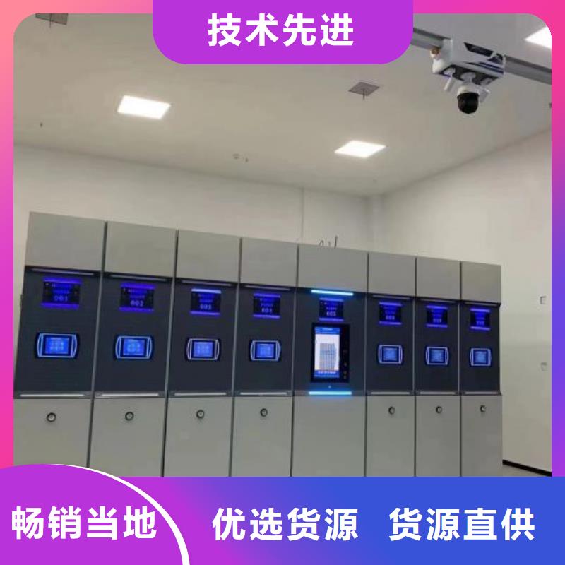 档案密集柜视频-古城|华坪|昆明|楚雄|保山|曲靖|临沧|文山|迪庆档案密集柜可放心采购-智能密集架手动移动档案柜凯美办公家具生产厂家(丽江市分公司)