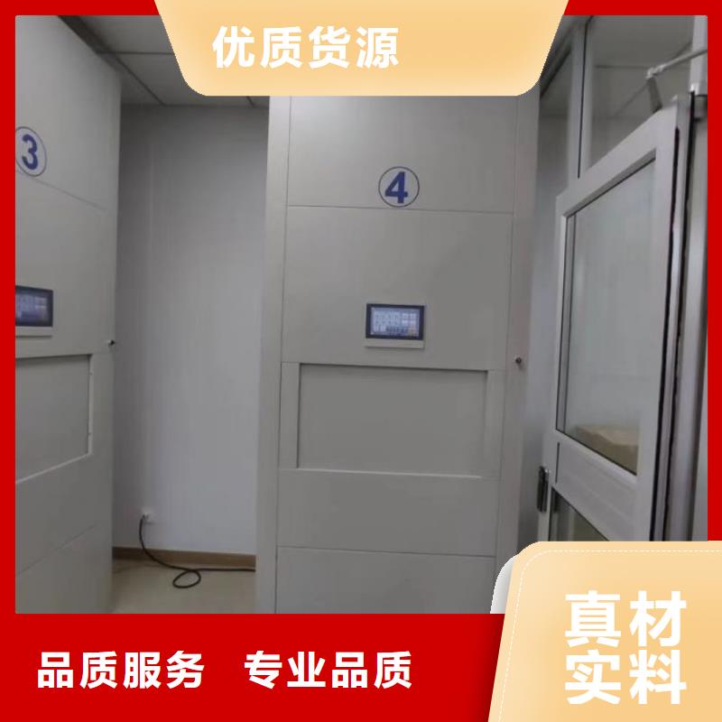 档案密集柜视频-古城|华坪|昆明|楚雄|保山|曲靖|临沧|文山|迪庆档案密集柜可放心采购-智能密集架手动移动档案柜凯美办公家具生产厂家(丽江市分公司)