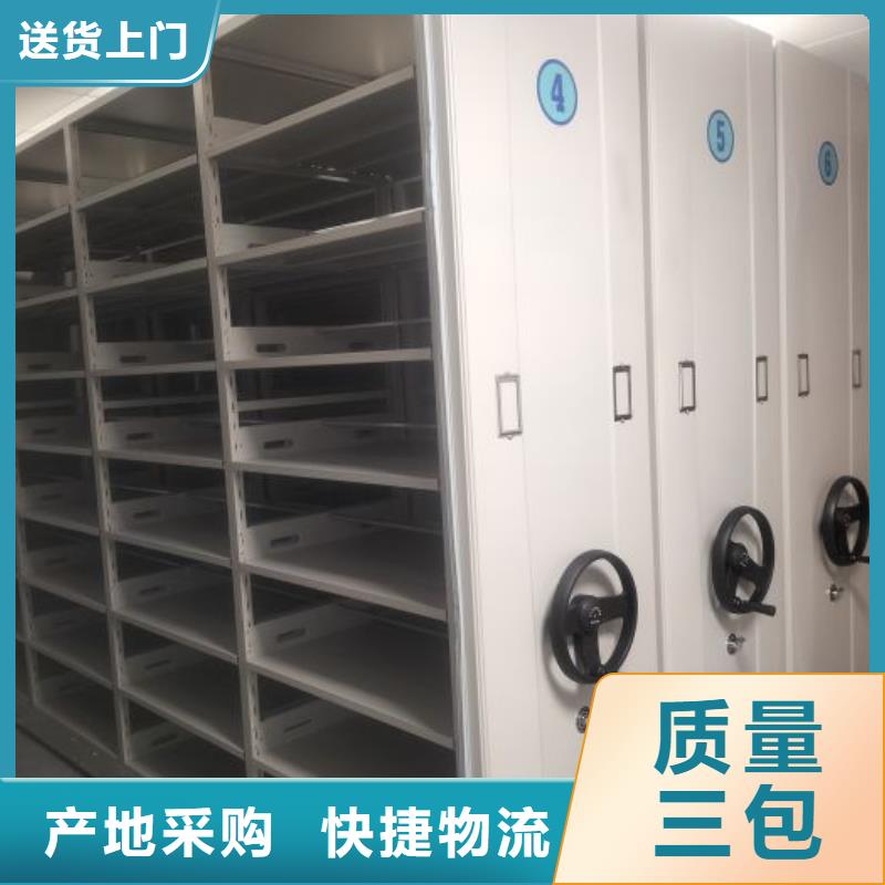 密集柜_【电动密集柜】商家凯美档案密集柜