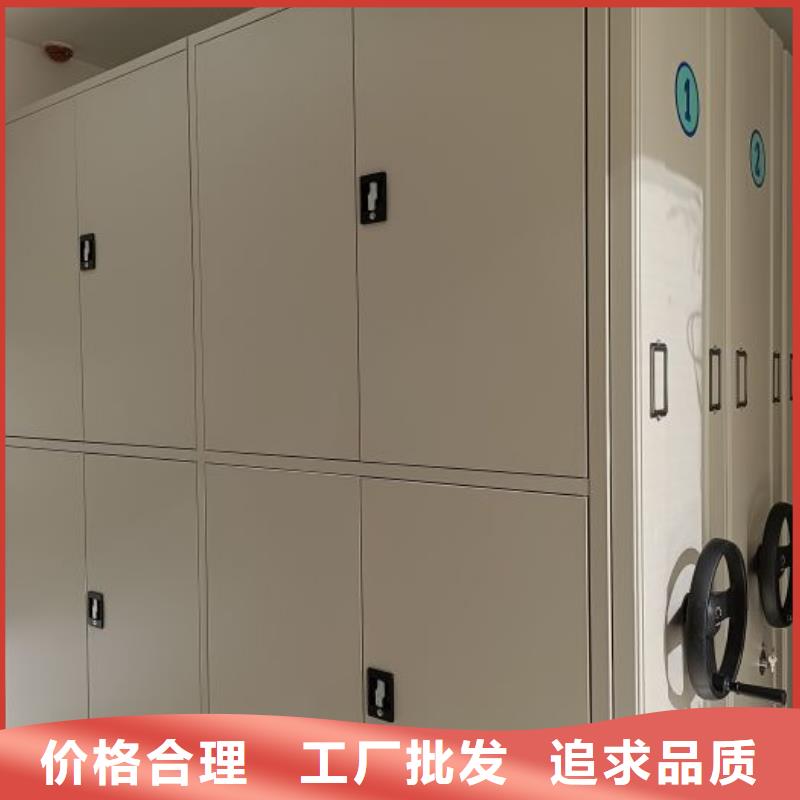 产品对比和选择方式【凯美】档案室手摇密集架