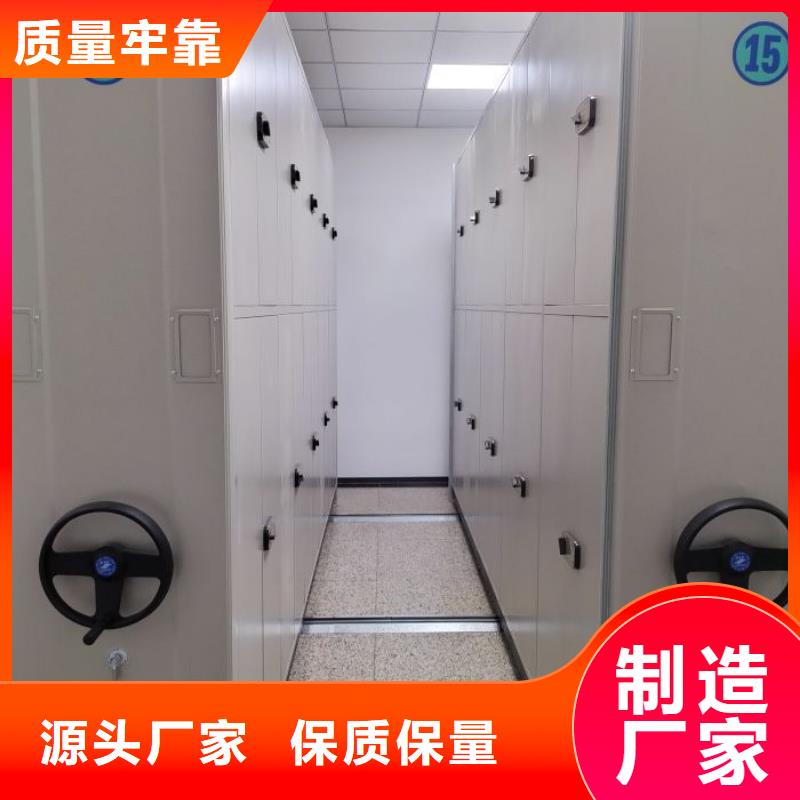 零售店【凯美】移动密集档案架