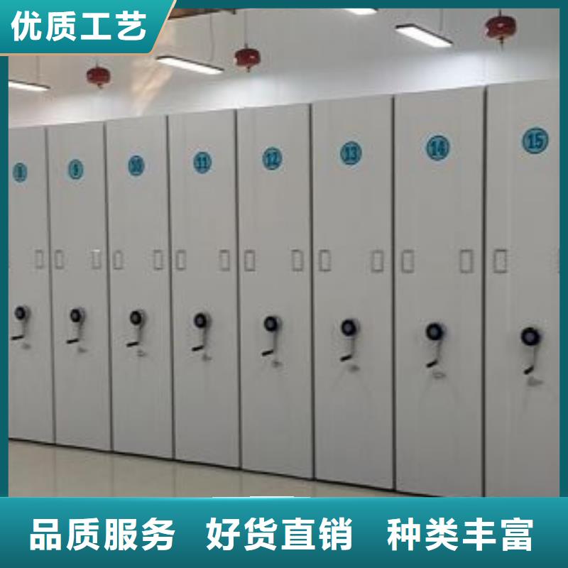 密集柜_【电动密集柜】商家凯美档案密集柜