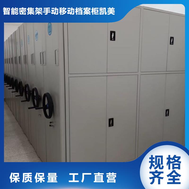 产品使用中的长处与弱点【凯美】资料库密集架
