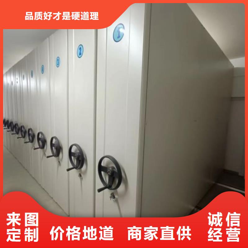 密集柜 【手摇密集柜】用心做产品-服务范围包括锡林郭勒|乌海|包头|乌兰察布|阿拉善|呼和浩特|兴安等
