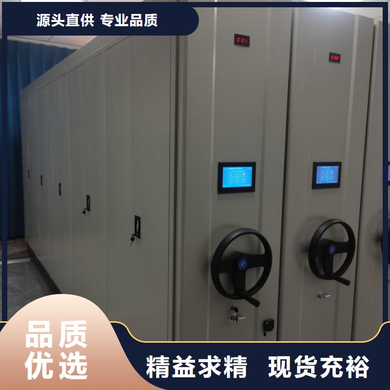 零售店【凯美】移动密集档案架