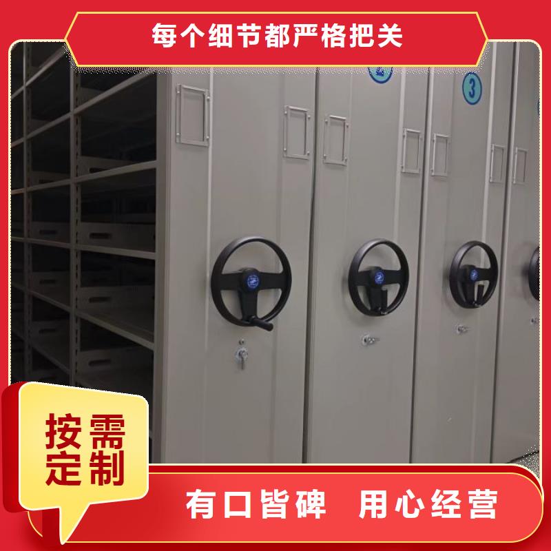 好产品好服务【密集柜】_手动密集架支持拿样