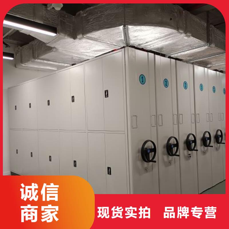 零售店【凯美】移动密集档案架
