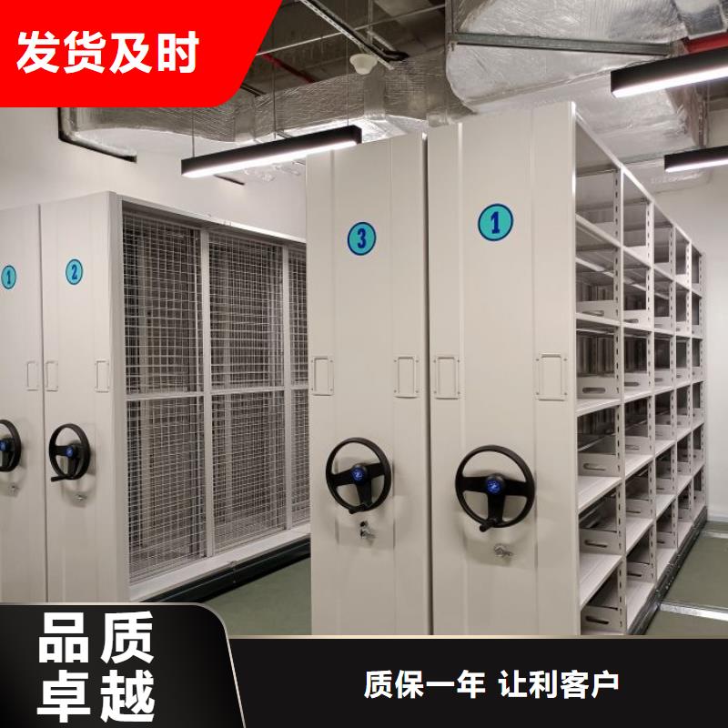 操作步骤【凯美】手动密集架
