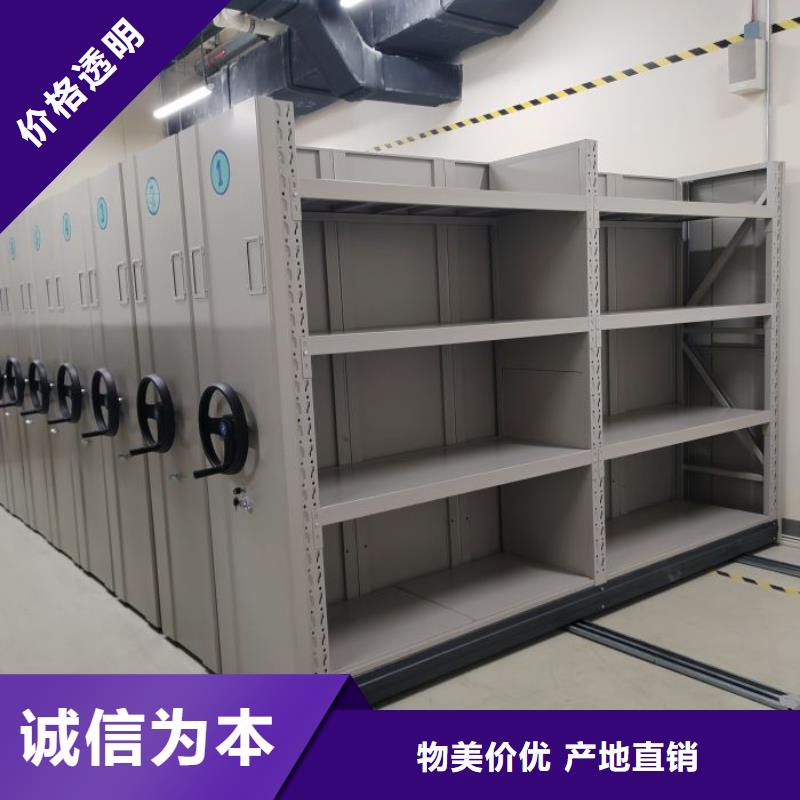 现状和发展趋势预测【凯美】仓储密集柜
