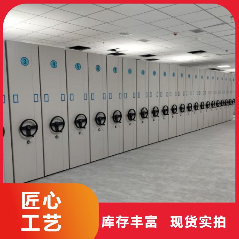 产品对比和选择方式【凯美】档案室手摇密集架