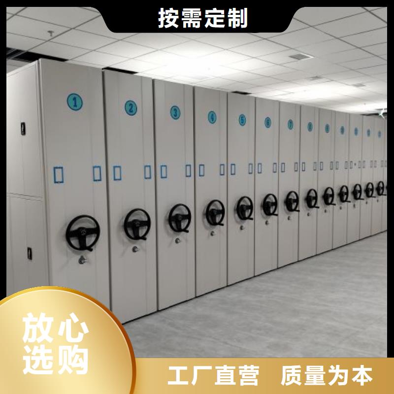 操作步骤【凯美】手动密集架