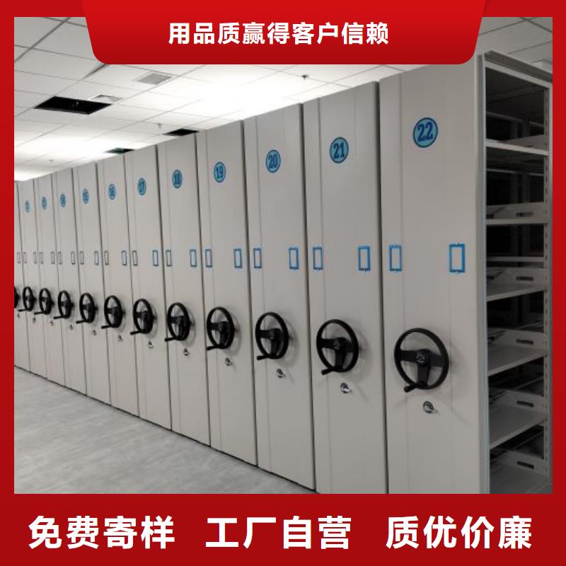 操作步骤【凯美】手动密集架