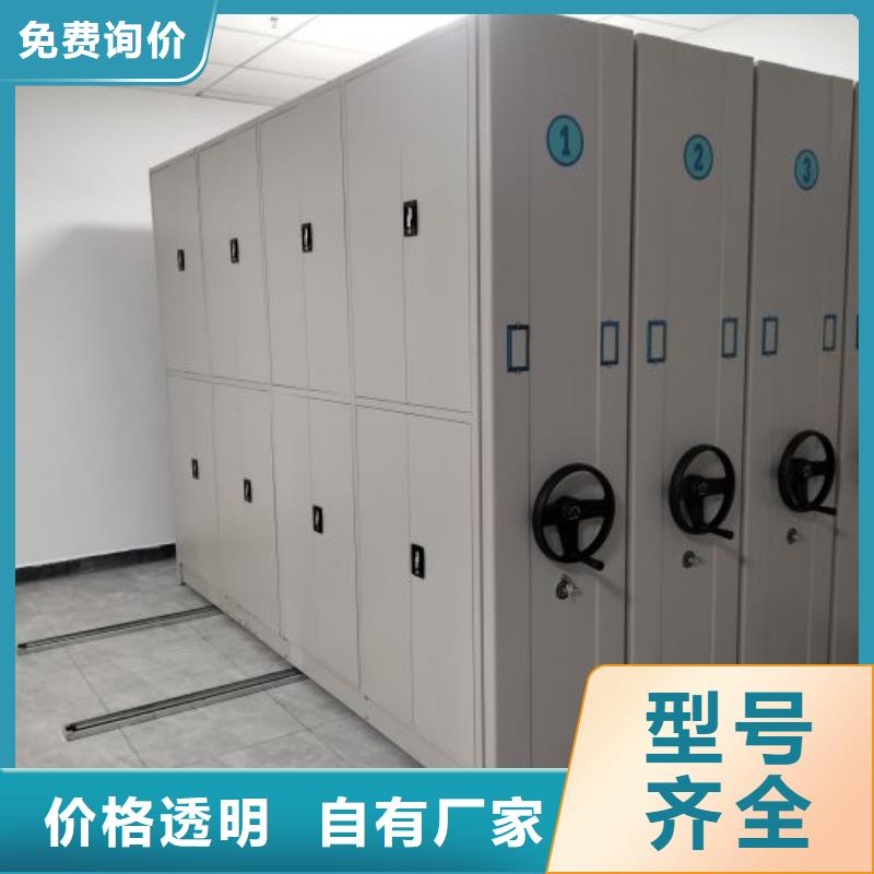 操作步骤【凯美】手动密集架