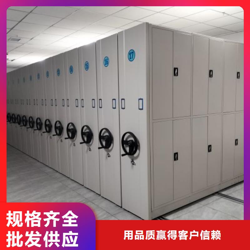 加盟商【凯美】手动病历密集架