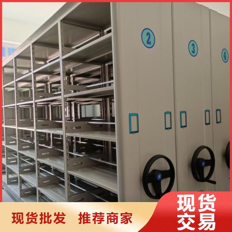网上促销【凯美】抽斗式密集柜