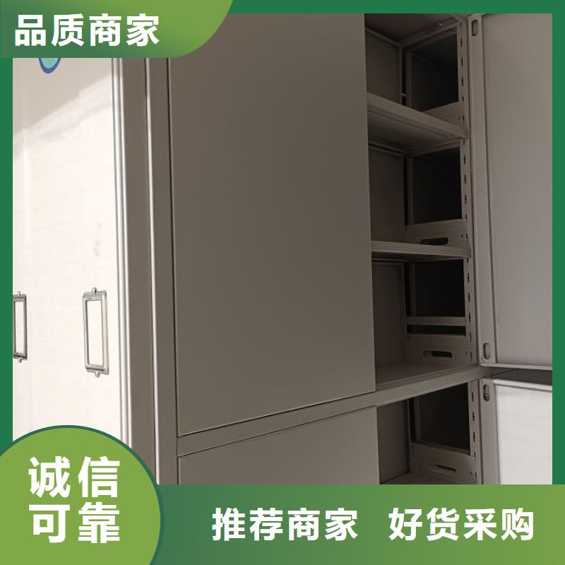 【使用方法档案密集架手动密集架匠心制造】-【本地】用品质说话_产品案例