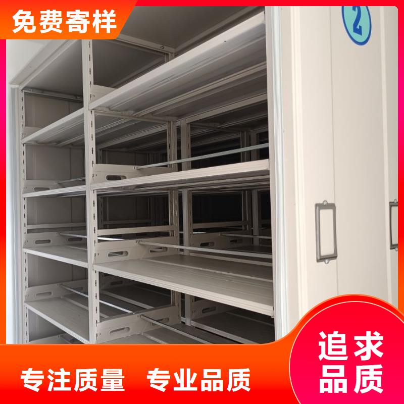 【使用方法档案密集架手动密集架匠心制造】-【本地】用品质说话_产品案例