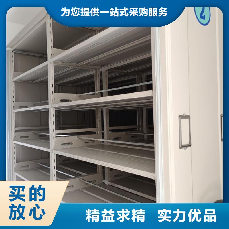 档案密集柜-视频-衢州市档案密集柜-该地可服务区域龙游|开化|台州|湖州|杭州|丽水|绍兴|温州|嘉兴