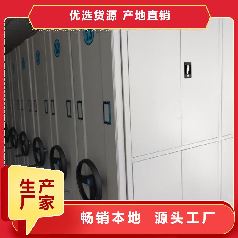 抱诚守真【凯美】会计凭证密集柜