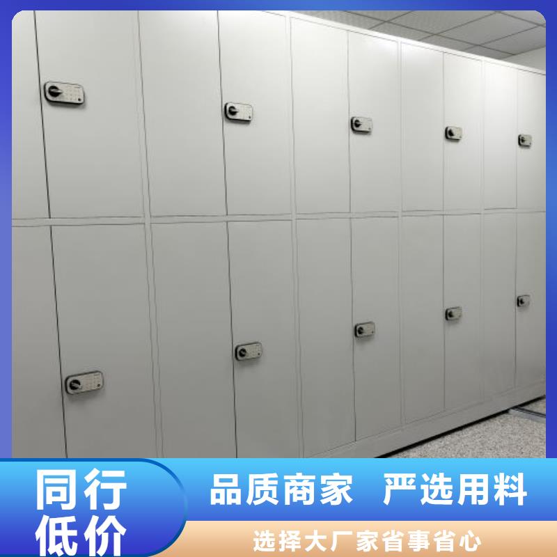 档案密集柜-视频-湖南省常德市|武陵|澧县|怀化|张家界|邵阳|岳阳|衡阳|永州|湘潭档案密集柜-凯美