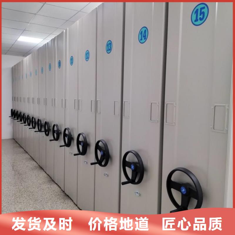 【使用方法档案密集架手动密集架匠心制造】-【本地】用品质说话_产品案例