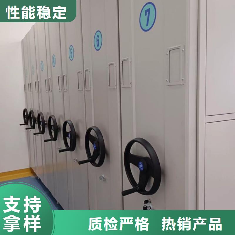 凯美档案密集柜档案密集架【电动密集柜】商家直供