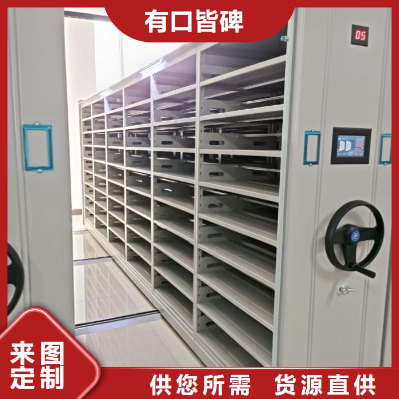 档案密集架【手动密集柜】工厂价格凯美档案密集柜