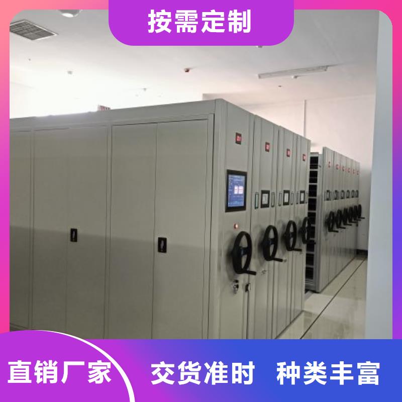 档案密集柜-视频-衢州市档案密集柜-该地可服务区域龙游|开化|台州|湖州|杭州|丽水|绍兴|温州|嘉兴