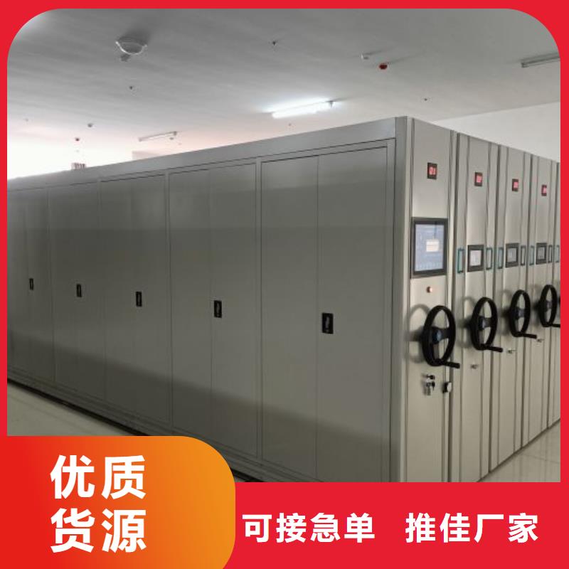 【档案密集架】,手摇密集架正规厂家凯美档案密集柜