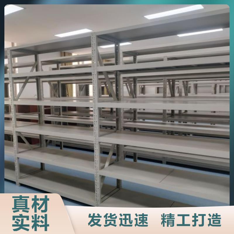 【档案密集架】,手摇密集架正规厂家凯美档案密集柜