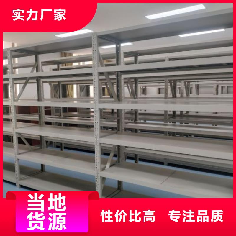 【档案密集架】,手摇密集架正规厂家凯美档案密集柜