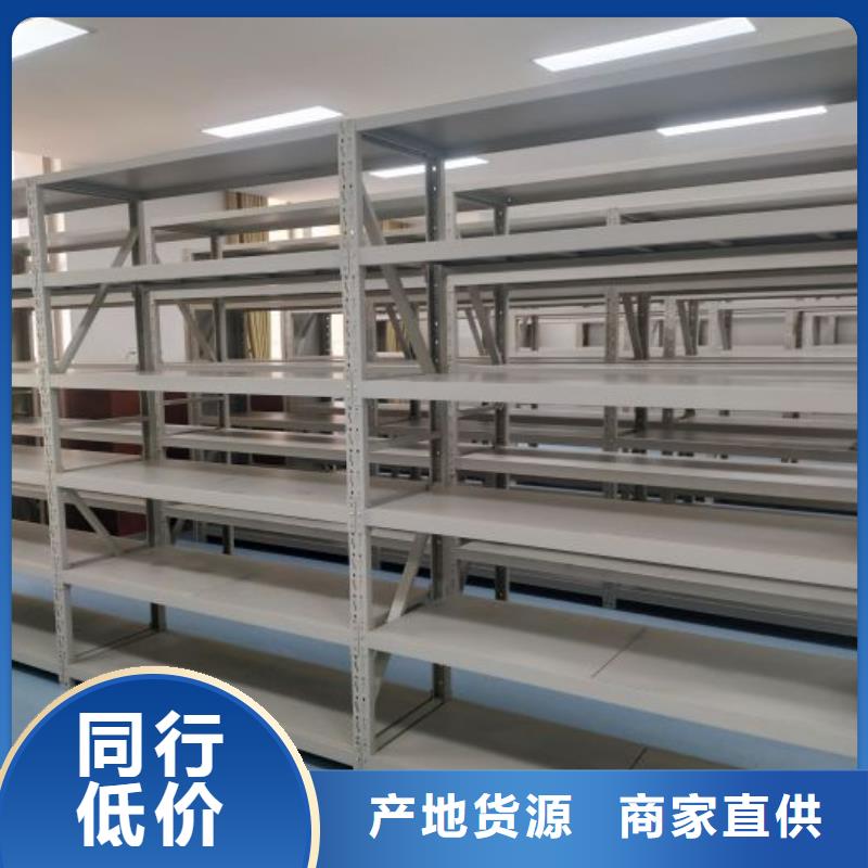 抱诚守真【凯美】会计凭证密集柜