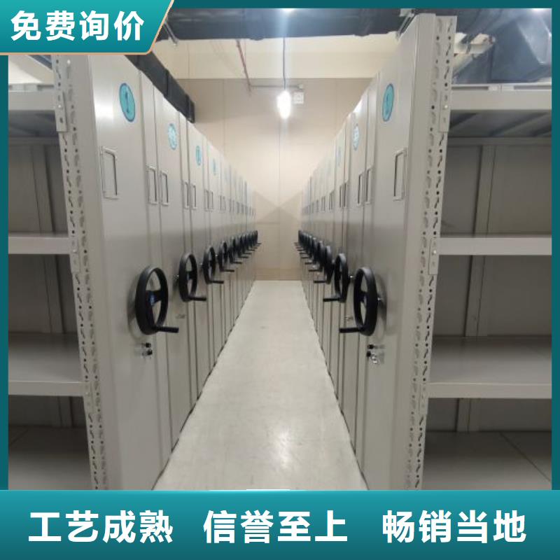 档案密集柜-视频-衢州市档案密集柜-该地可服务区域龙游|开化|台州|湖州|杭州|丽水|绍兴|温州|嘉兴