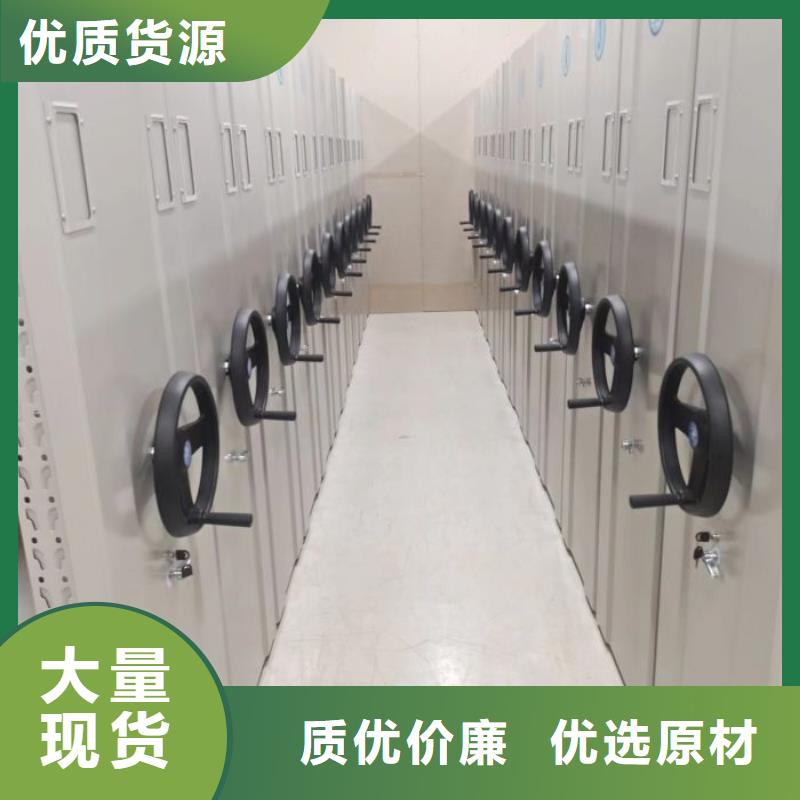 档案密集柜视频-赣州市档案密集柜-该地可服务区域大余|安远|抚州|景德镇|上饶|宜春|萍乡|吉安