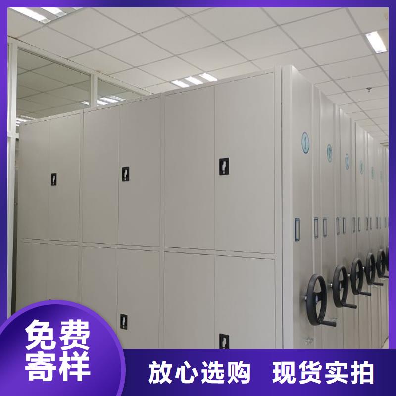 档案密集柜-视频-衢州市档案密集柜-该地可服务区域龙游|开化|台州|湖州|杭州|丽水|绍兴|温州|嘉兴