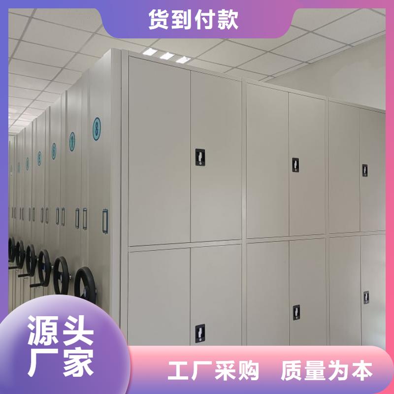档案密集柜-视频-安平|武邑|沧州|邯郸|唐山|承德|张家口|邢台档案密集柜做工精细-智能密集架手动移动档案柜凯美办公家具生产厂家(衡水市分公司)