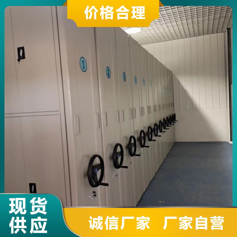 档案密集架_【电动密集柜】品牌大厂家严谨工艺